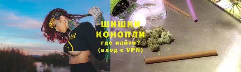 это клад  Стрежевой  Бошки марихуана Ganja  как найти закладки 